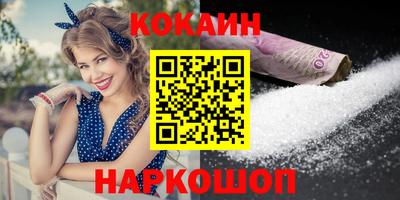 ешки Гусиноозёрск