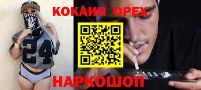 герыч Бийск