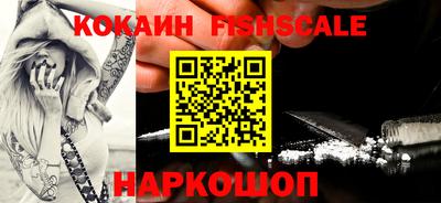 ешки Гусиноозёрск