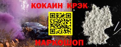 дурь Гусь-Хрустальный