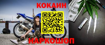 ешки Гусиноозёрск