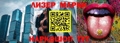ешки Гусиноозёрск