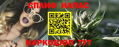 ALPHA-PVP Беслан