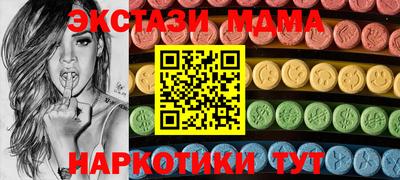 ешки Гусиноозёрск