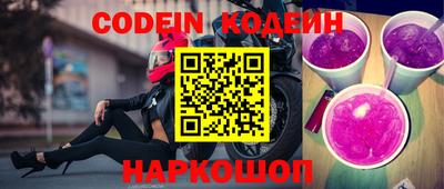 герыч Бийск