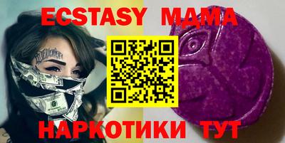 ешки Берёзовский