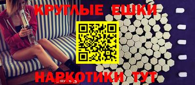 ешки Гусиноозёрск