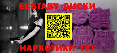 герыч Бийск