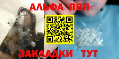 ешки Гусиноозёрск