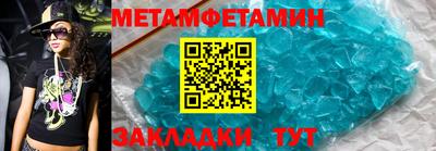 герыч Бийск