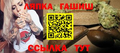 герыч Бийск