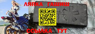 гашиш Абинск