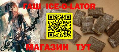 ALPHA-PVP Беслан