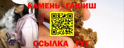 герыч Бийск