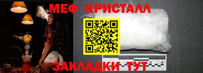 ешки Гусиноозёрск