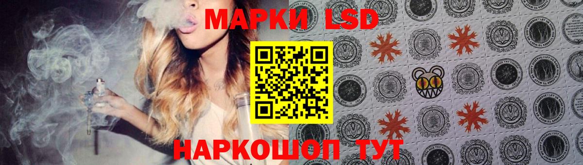 LSD-25 экстази кислота Тверь