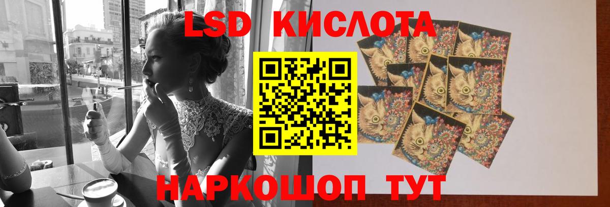 Лсд 25 экстази ecstasy  Вход с VPN  LSD-25 экстази ecstasy  Тверь 