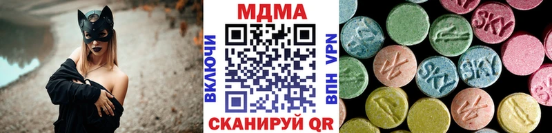 МДМА кристаллы  hydra зеркало  Тверь 