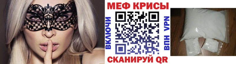 Меф mephedrone Тверь