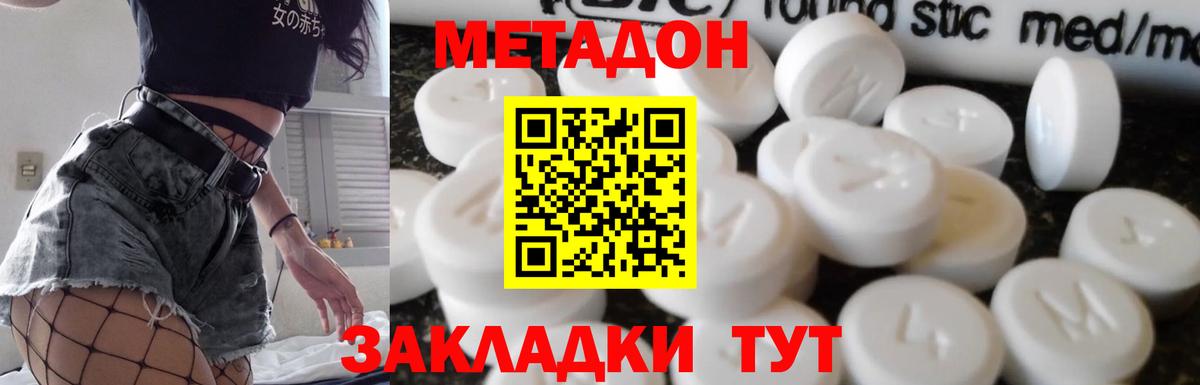 сайты даркнета как зайти  Вход с VPN  Тверь  МЕТАДОН белоснежный  МЕГА зеркало 