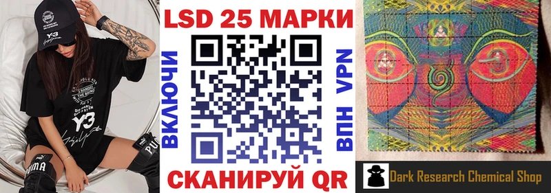 Марки N-bome 1500мкг купить закладку Тверь