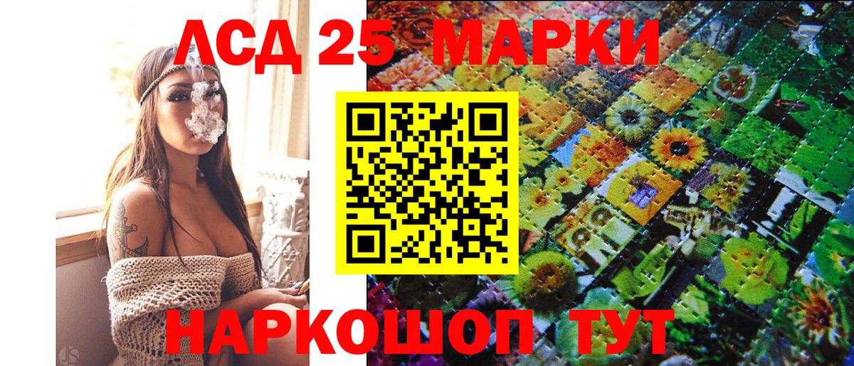Марки NBOMe 1500мкг  Марки NBOMe  Вход с VPN  Тверь  Марки NBOMe 1500мкг 