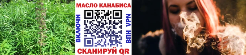 ТГК вейп  Тверь 