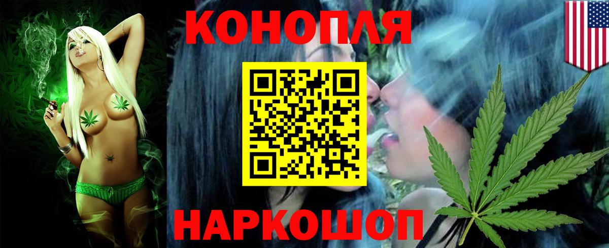 Бошки Шишки White Widow  Бошки марихуана MAZAR  Тверь 