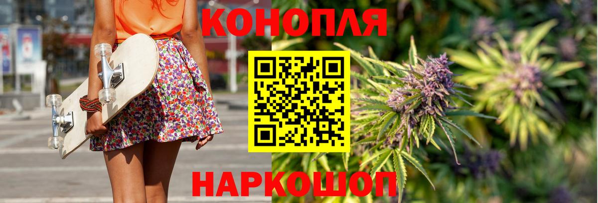 Бошки марихуана THC 21%  Шишки марихуана SATIVA & INDICA  Вход с VPN  Тверь 