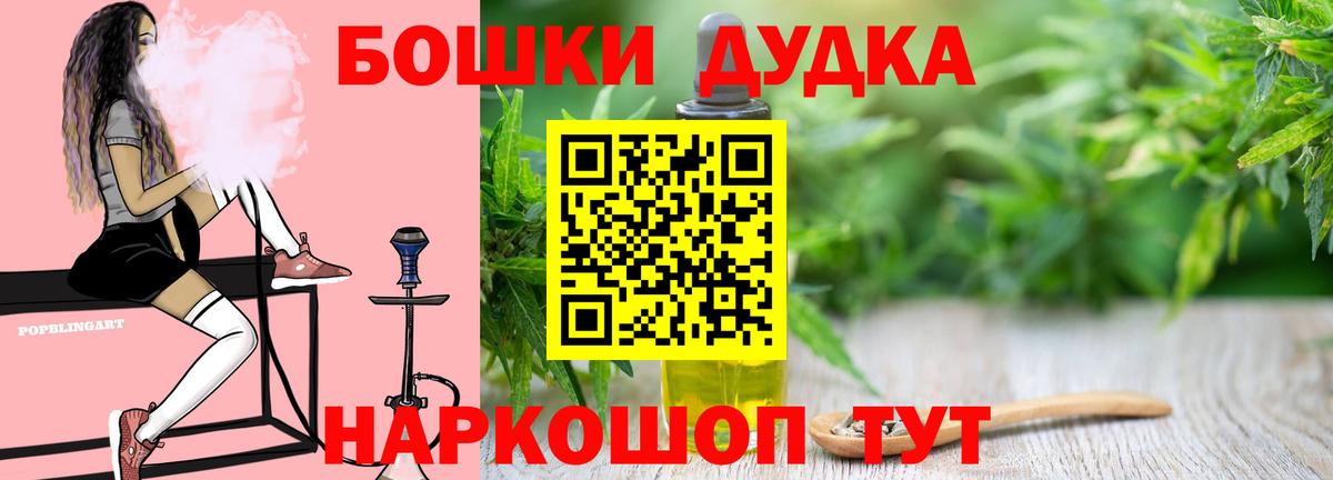 МАРИХУАНА конопля Тверь
